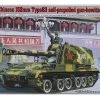 00305 | Trumpeter 1/35 Chinese 152mm Type 83 Self-Propelled Scaled Plastic Model Kit -Mini Crafters Store TRU 00305 00 1200x800 1