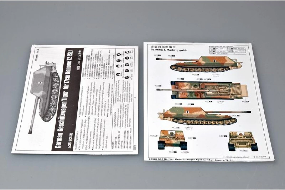 00378 | Trumpeter 1/35 German Geschutzwagen Tiger Fur 17cm Kanone 72 (sf) Self-Propelled Gun Scaled Plastic Model Kit 5 00378 | Trumpeter 1/35 German Geschutzwagen Tiger Fur 17cm Kanone 72 (sf) Self-Propelled Gun Scaled Plastic Model Kit - Image 3