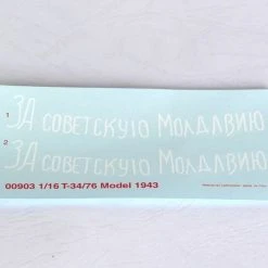 00903 | Trumpeter 1/16 1943 T-34-76 Medium Tank Scaled Plastic Model Kit -Mini Crafters Store TRU 00903 02 1200x800 1