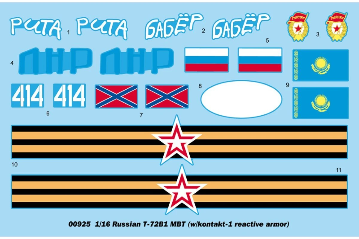 00925 | Trumpeter 1/16 Russian T-72B1 W/ Kontakt-1 Reactive Armor Main Battle Tank Scaled Plastic Model Kit 5 00925 | Trumpeter 1/16 Russian T-72B1 W/ Kontakt-1 Reactive Armor Main Battle Tank Scaled Plastic Model Kit - Image 3