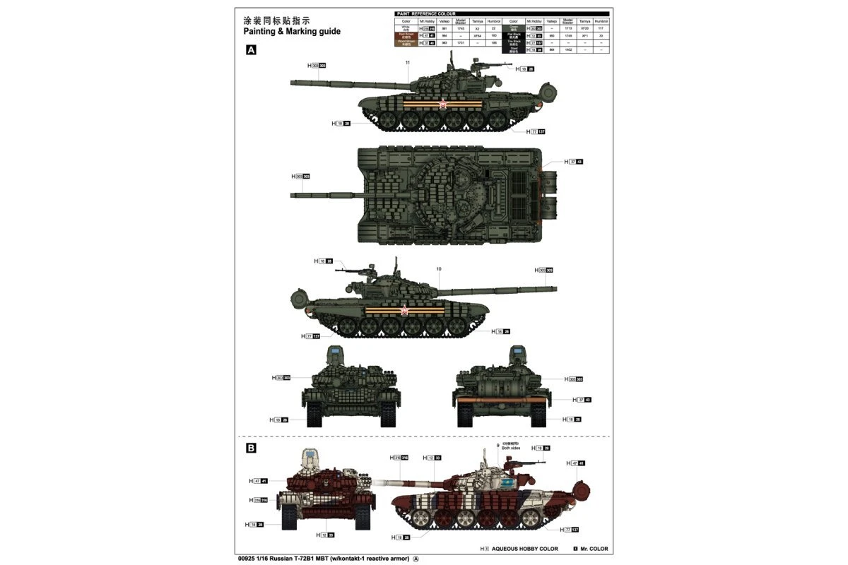 00925 | Trumpeter 1/16 Russian T-72B1 W/ Kontakt-1 Reactive Armor Main Battle Tank Scaled Plastic Model Kit 6 00925 | Trumpeter 1/16 Russian T-72B1 W/ Kontakt-1 Reactive Armor Main Battle Tank Scaled Plastic Model Kit - Image 4