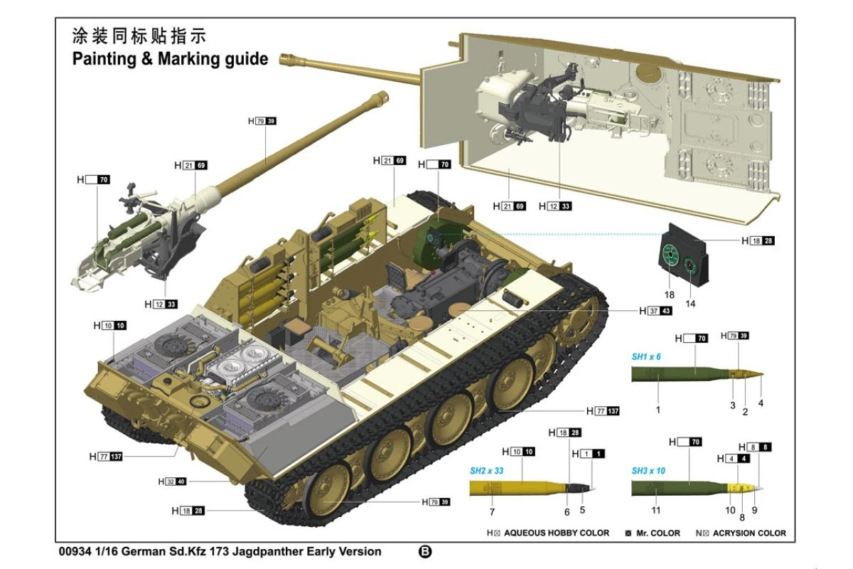 00934 | Trumpeter 1/16 German Sd.Kfz 173 Jagdpanther Early Version Scaled Plastic Model Kit 8 00934 | Trumpeter 1/16 German Sd.Kfz 173 Jagdpanther Early Version Scaled Plastic Model Kit - Image 6