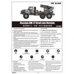01014 | Trumpeter 1/35 Russian BM-21 Grad Multiple Rocket Launcher Truck (Late Version) Scaled Plastic Model Kit -Mini Crafters Store TRU 01014 54 1200x800 1