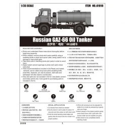 01018 | Trumpeter 1/35 Russian GAZ-66 Oil Tanker Truck Scaled Plastic Model Kit -Mini Crafters Store TRU 01018 54 1200x800 1