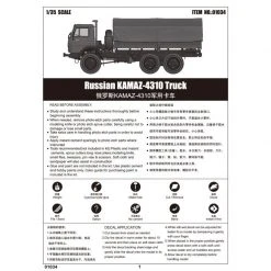 01034 | Trumpeter 1/35 Russian KAMAZ-4310 Truck Scaled Plastic Model Kit -Mini Crafters Store TRU 01034 57 1200x800 1
