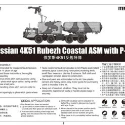 01035 | Trumpeter 1/35 Russian 4K51 Rubezh Coastal ASM W/ P-15 Scaled Plastic Model Kit -Mini Crafters Store TRU 01035 57 1200x800 1