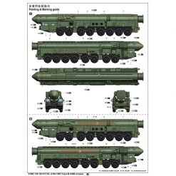01082 | Trumpeter 1/35 15U175 TEL Of RS-12M1 Topol-M ICBM Scaled Plastic Model Kit 9 01082 | Trumpeter 1/35 15U175 TEL Of RS-12M1 Topol-M ICBM Scaled Plastic Model Kit -Mini Crafters Store TRU 01082 03 1200x800 1