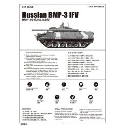 01528 | Trumpeter 1/35 Russian BMP-3 Infantry Fighting Tank Scaled Plastic Model Kit -Mini Crafters Store TRU 01528 55 1200x800 1