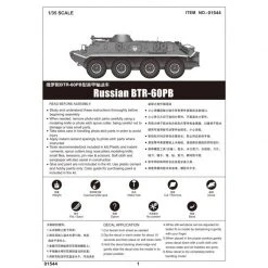 01544 | Trumpeter 1/35 Russian BTR-60PB Armoured Personnel Carrier Scaled Plastic Model Kit -Mini Crafters Store TRU 01544 64 1200x800 1