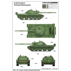 01551 | Trumpeter 1/35 Russian 1975 T-62 KTD2 Tank Scaled Plastic Model Kit -Mini Crafters Store TRU 01551 66 1200x800 1