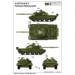 01556 | Trumpeter 1/35 Russian 1972 T-62 ERA Tank Scaled Plastic Model Kit -Mini Crafters Store TRU 01556 57 1200x800 1