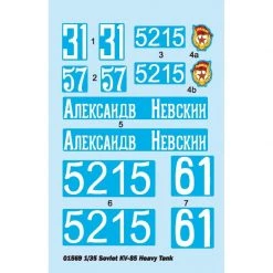 01569 | Trumpeter 1/35 Soviet KV-85 Heavy Tank Scaled Plastic Model Kit -Mini Crafters Store TRU 01569 06 1200x800 1