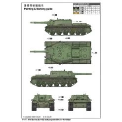 01571 | Trumpeter 1/35 Soviet SU-152 Heavy Self-Propelled Gun Scaled Plastic Model Kit -Mini Crafters Store TRU 01571 58 1200x800 1