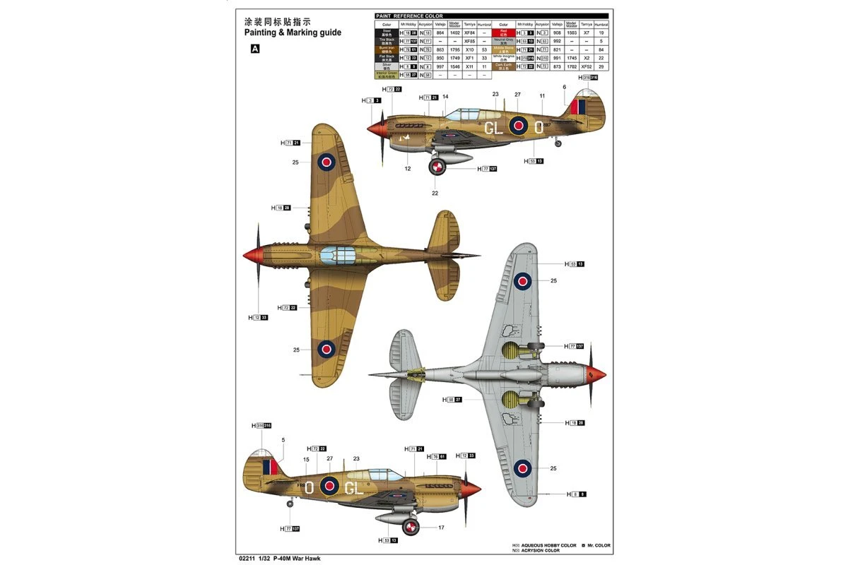 02211 | Trumpeter 1/32 RAAF P-40M War Hawk Fighter Scaled Plastic Model Kit 6 02211 | Trumpeter 1/32 RAAF P-40M War Hawk Fighter Scaled Plastic Model Kit - Image 4