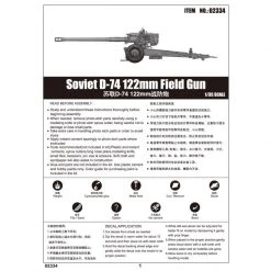02334 | Trumpeter 1/35 Soviet D-74 122mm Field Gun Scaled Plastic Model Kit -Mini Crafters Store TRU 02334 57 1200x800 1