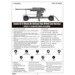 02342 | Trumpeter 1/35 Soviet M1942 52-K 85mm Air Defense Gun (Late Version) Scaled Plastic Model Kit -Mini Crafters Store TRU 02342 58 1200x800 1