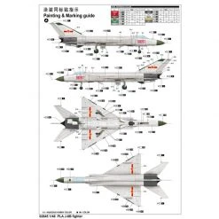 02845 | Trumpeter 1/48 PLA J-8B Fighter Jet Scaled Plastic Model Kit -Mini Crafters Store TRU 02845 55 1200x800 1