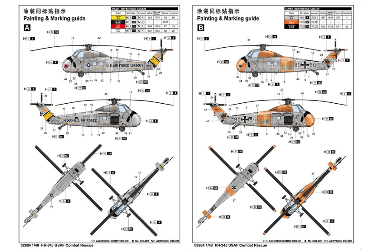 02884 | Trumpeter 1/48 US HH-34J Air Force Rescue Helicopter Scaled Plastic Model Kit 6 02884 | Trumpeter 1/48 US HH-34J Air Force Rescue Helicopter Scaled Plastic Model Kit - Image 4