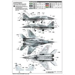 03225 | Trumpeter 1/32 Russian MIG-29SMT Fulcrum Fighter Jet Scaled Plastic Model Kit -Mini Crafters Store TRU 03225 05 1200x800 1