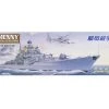 03613 | Trumpeter 1/200 Russian Sovremenny Type 956E Destroyer Plastic Model Kit -Mini Crafters Store TRU 03613 00 1200x800 1