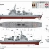 04536 | Trumpeter 1/350 JMSDF DDG-177 ATAGO Destroyer Plastic Model Kit 2 04536 | Trumpeter 1/350 JMSDF DDG-177 ATAGO Destroyer Plastic Model Kit -Mini Crafters Store TRU 04536 01 1200x800 1