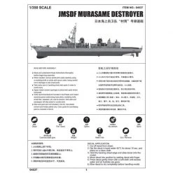04537 | Trumpeter 1/350 JMSDF Murasame Destroyer Plastic Model Kit 19 04537 | Trumpeter 1/350 JMSDF Murasame Destroyer Plastic Model Kit -Mini Crafters Store TRU 04537 08 1200x800 1