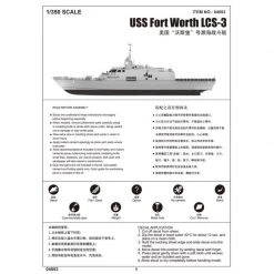 04553 | Trumpeter 1/350 USS Fort Worth LCS-3 Frigate Plastic Model Kit -Mini Crafters Store TRU 04553 58 1200x800 1