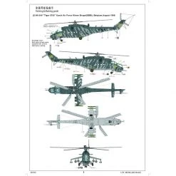 05103 | Trumpeter 1/35 Mil MI-24V Hind-E Helicopter Scaled Plastic Model Kit -Mini Crafters Store TRU 05103 61 1200x800 1