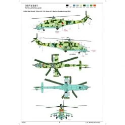05103 | Trumpeter 1/35 Mil MI-24V Hind-E Helicopter Scaled Plastic Model Kit -Mini Crafters Store TRU 05103 65 1200x800 1