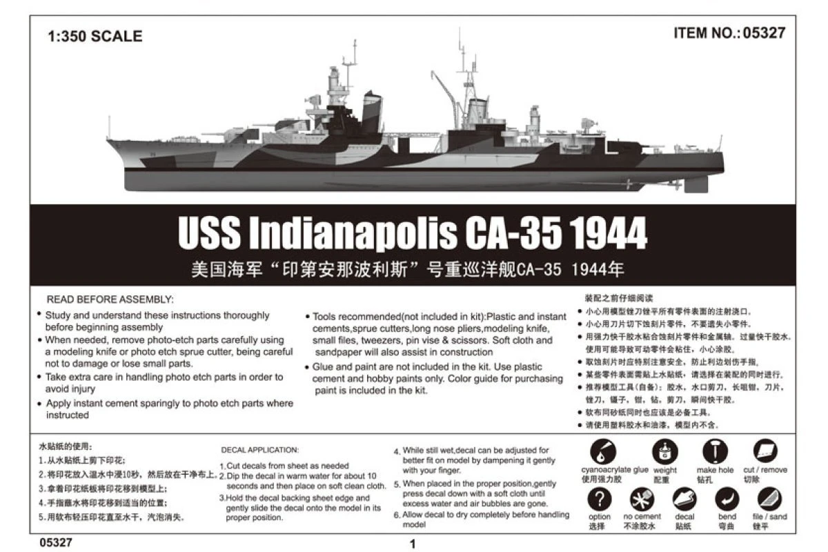 05327 | Trumpeter 1/350 USS Induanapolis CA-35 1944 Heavy Cruiser Plastic Model Kit 7 05327 | Trumpeter 1/350 USS Induanapolis CA-35 1944 Heavy Cruiser Plastic Model Kit - Image 5