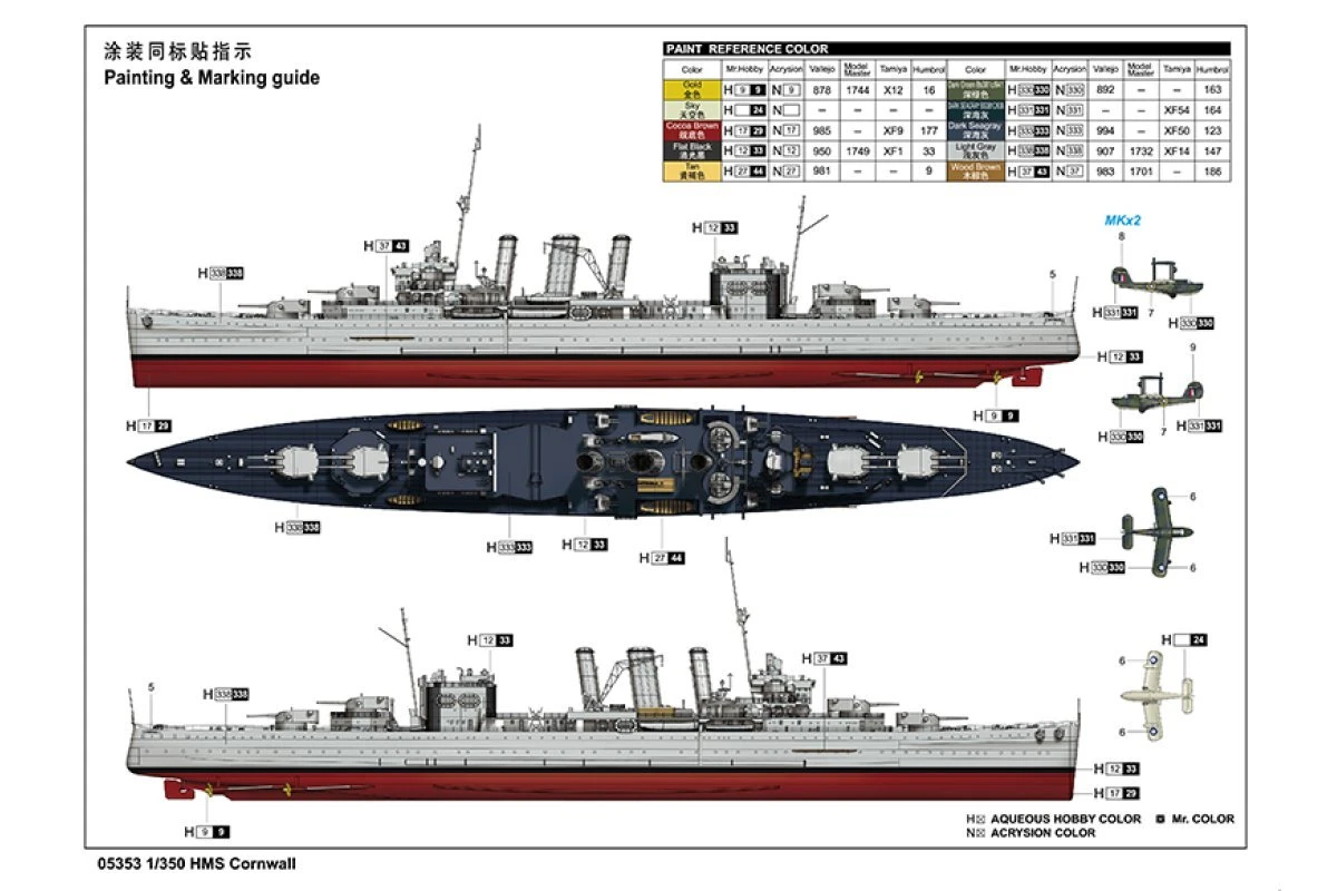 05353 | Trumpeter 1/350 HMS Cornwall Heavy Cruiser Plastic Model Kit 6 05353 | Trumpeter 1/350 HMS Cornwall Heavy Cruiser Plastic Model Kit - Image 4