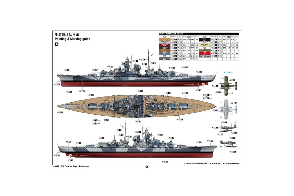 05359 | Trumpeter 1/350 German Tirpitz Battleship Scaled Plastic Model Kit 7 05359 | Trumpeter 1/350 German Tirpitz Battleship Scaled Plastic Model Kit - Image 5