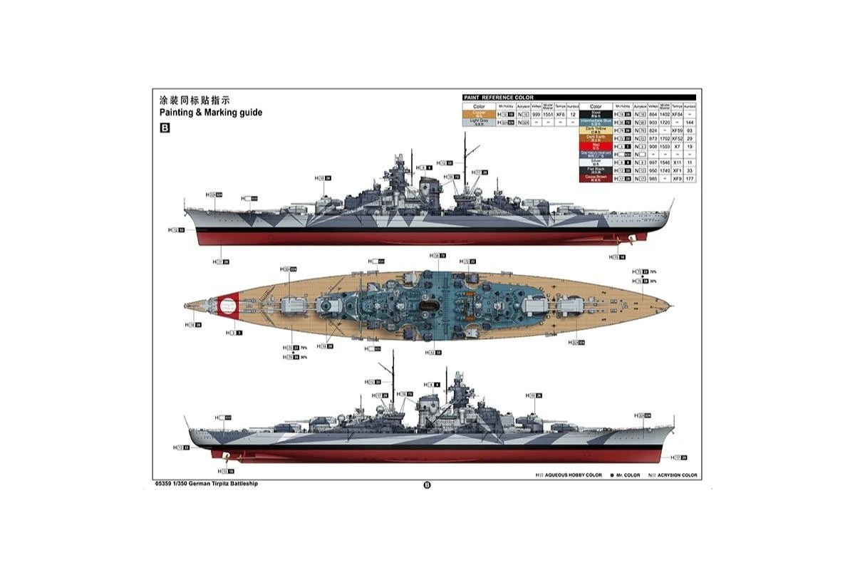 05359 | Trumpeter 1/350 German Tirpitz Battleship Scaled Plastic Model Kit 8 05359 | Trumpeter 1/350 German Tirpitz Battleship Scaled Plastic Model Kit - Image 6