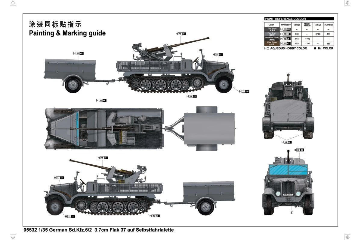 05532 | Trumpeter 1/35 German 3.7cm Flak 37 Auf Selbstfahrlafette (Sd.Kfz.6/2) Self-Propelled Anti-Aircraft Gun Scaled Plastic Model Kit 4 05532 | Trumpeter 1/35 German 3.7cm Flak 37 Auf Selbstfahrlafette (Sd.Kfz.6/2) Self-Propelled Anti-Aircraft Gun Scaled Plastic Model Kit - Image 2