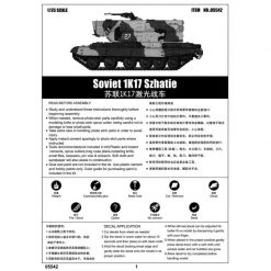 05542 | Trumpeter 1/35 Russian 1K17 Szhatie Self-Propelled Laser Scaled Plastic Model Kit -Mini Crafters Store TRU 05542 56 1200x800 1