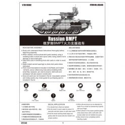 05548 | Trumpeter 1/35 Russian OBJ.199 Ramka BMPT Tank (2 In 1) Scaled Plastic Model Kit -Mini Crafters Store TRU 05548 59 1200x800 1
