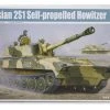 05571 | Trumpeter 1/35 Russian 2S1 Self-Propelled Gun Scaled Plastic Model Kit