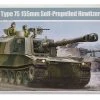 05577 | Trumpeter 1/35 JGSDF Type 75 155mm Self-Propelled Gun Scaled Plastic Model Kit -Mini Crafters Store TRU 05577 00 1200x800 1
