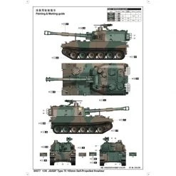 05577 | Trumpeter 1/35 JGSDF Type 75 155mm Self-Propelled Gun Scaled Plastic Model Kit -Mini Crafters Store TRU 05577 62 1200x800 1