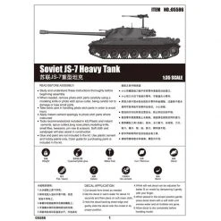 05586 | Trumpeter 1/35 Soviet JS-7 Heavy Tank Scaled Plastic Model Kit -Mini Crafters Store TRU 05586 61 1200x800 1