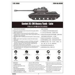 05590 | Trumpeter 1/35 Soviet JS-2M Heavy Tank Scaled Plastic Model Kit -Mini Crafters Store TRU 05590 54 1200x800 1