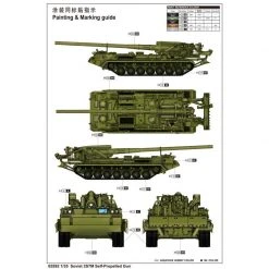 05592 | Trumpeter 1/35 Soviet 2S7m Self-Propelled Gun Scaled Plastic Model Kit -Mini Crafters Store TRU 05592 54 1200x800 1