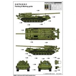 05593 | Trumpeter 1/35 Soviet 2S7 Self-Propelled Gun Scaled Plastic Model Kit -Mini Crafters Store TRU 05593 54 1200x800 1