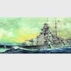 05711 | Trumpeter 1/700 German Bismarck 1941 Battleship Plastic Model Kit -Mini Crafters Store TRU 05711 51 1200x800 1