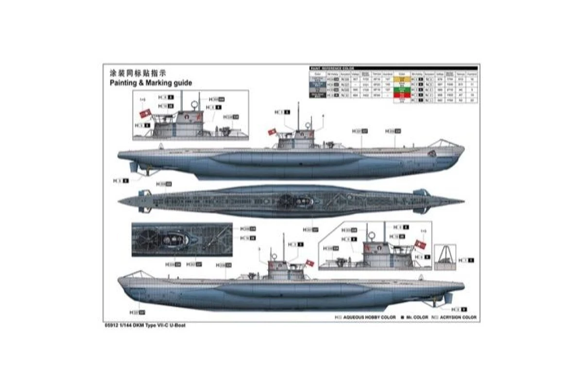 05912 | Trumpeter 1/144 DKM Navy Type VII-C U-Boat Scaled Plastic Model Kit 5 05912 | Trumpeter 1/144 DKM Navy Type VII-C U-Boat Scaled Plastic Model Kit - Image 3