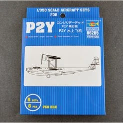 06285 | Trumpeter 1/350 P2Y "Seaplane" Maritime Patrol Aircraft Set (6Pcs) Scaled Plastic Model Kit