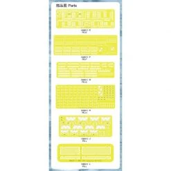 06647 | Trumpeter USS Langley AV-3 Seaplane Photo-Etched Upgrade & Transformation Set 6Pcs -Mini Crafters Store TRU 06647 02 1200x800 1