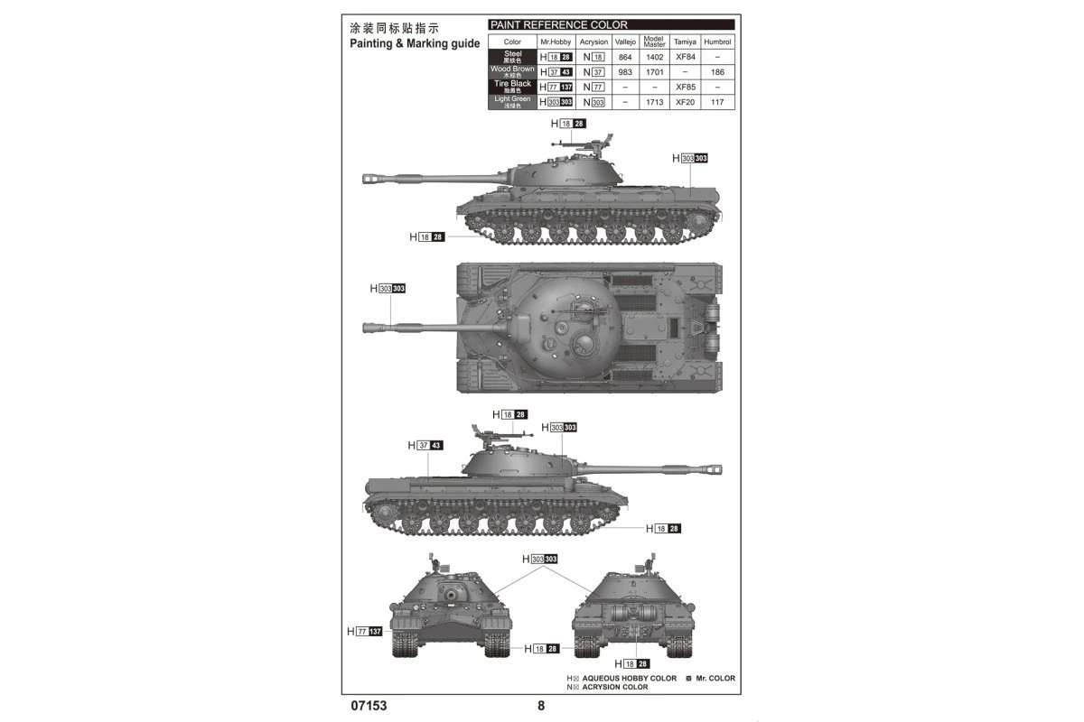 07153 | Trumpeter 1/72 Soviet Army T-10A Heavy Tank Scaled Plastic Model Kit 6 07153 | Trumpeter 1/72 Soviet Army T-10A Heavy Tank Scaled Plastic Model Kit - Image 4