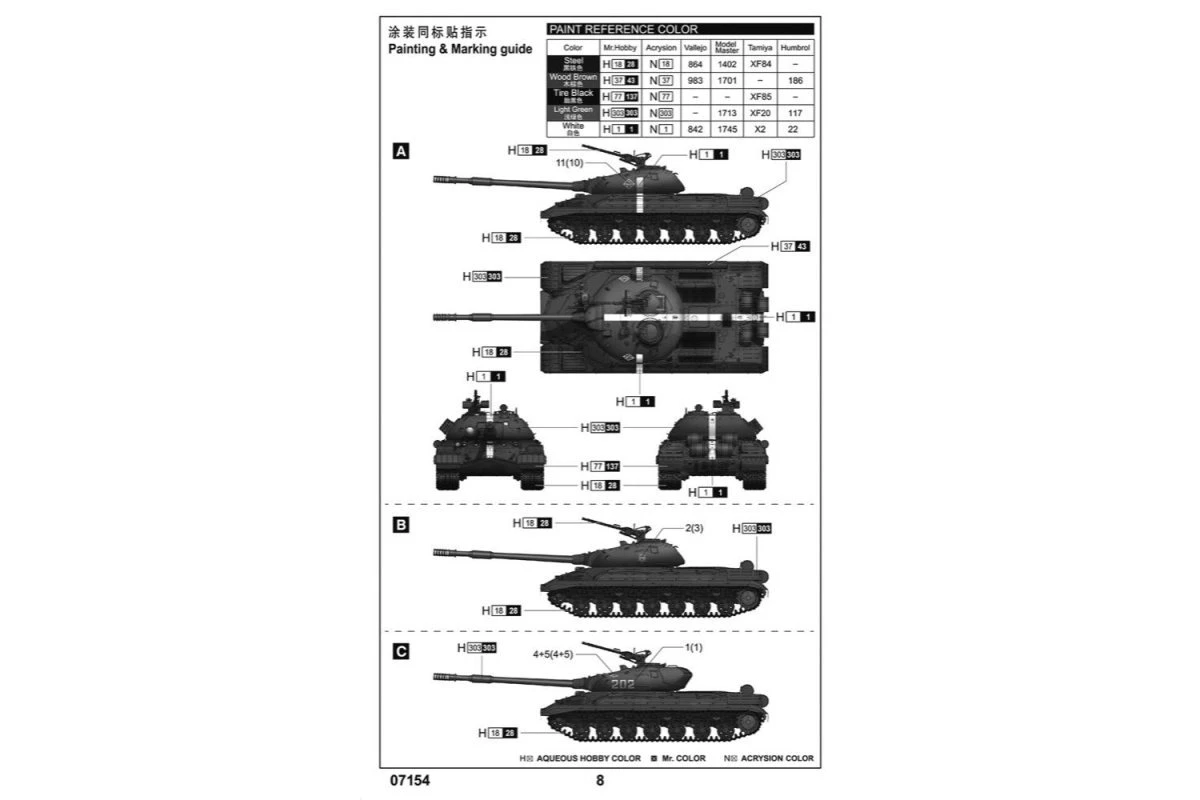 07154 | Trumpeter 1/72 Soviet T-10M Heavy Tank Scaled Plastic Model Kit 5 07154 | Trumpeter 1/72 Soviet T-10M Heavy Tank Scaled Plastic Model Kit - Image 3