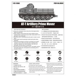 09501 | Trumpeter 1/35 Russian AT-T Artillery Prime Mover Tractor Scaled Plastic Model Kit -Mini Crafters Store TRU 09501 54 1200x800 1